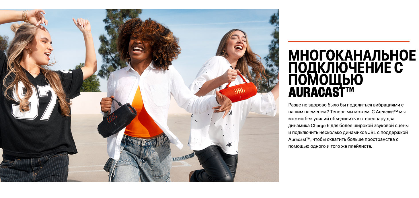 JBL Charge 6 в Ульяновске jbl-charge-6