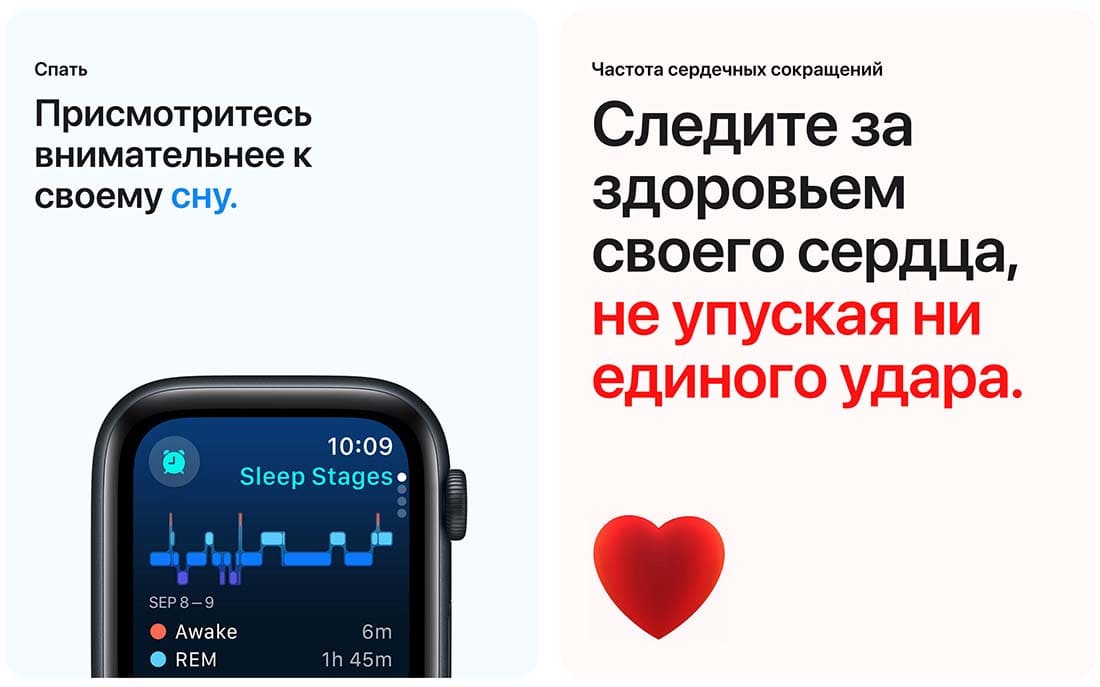 Apple Watch SE в Ульяновске Apple Watch SE