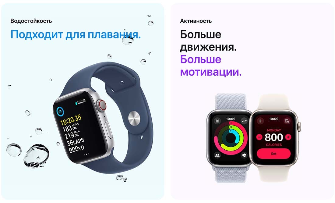 Apple Watch SE в Ульяновске Apple Watch SE
