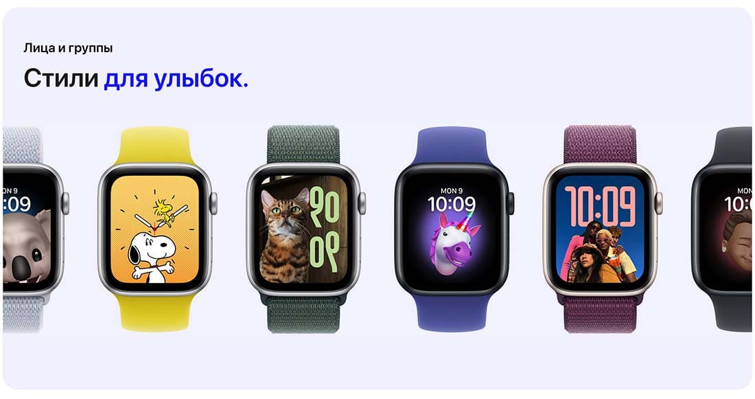 Apple Watch SE в Ульяновске Apple Watch SE