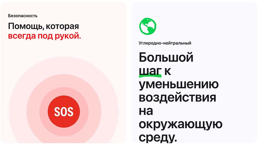 Apple Watch SE в Ульяновске Apple Watch SE