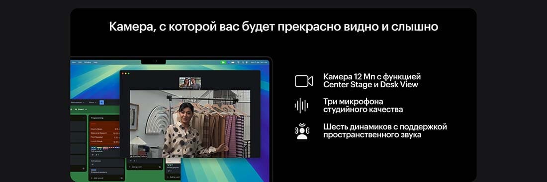 Apple MacBook Pro 16 2024 в Ульяновске Apple MacBook Pro 16 2024