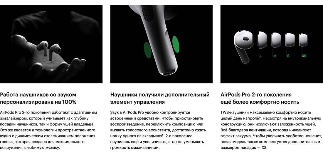 Apple AirPods Pro 2 в Ульяновске Apple AirPods Pro 2