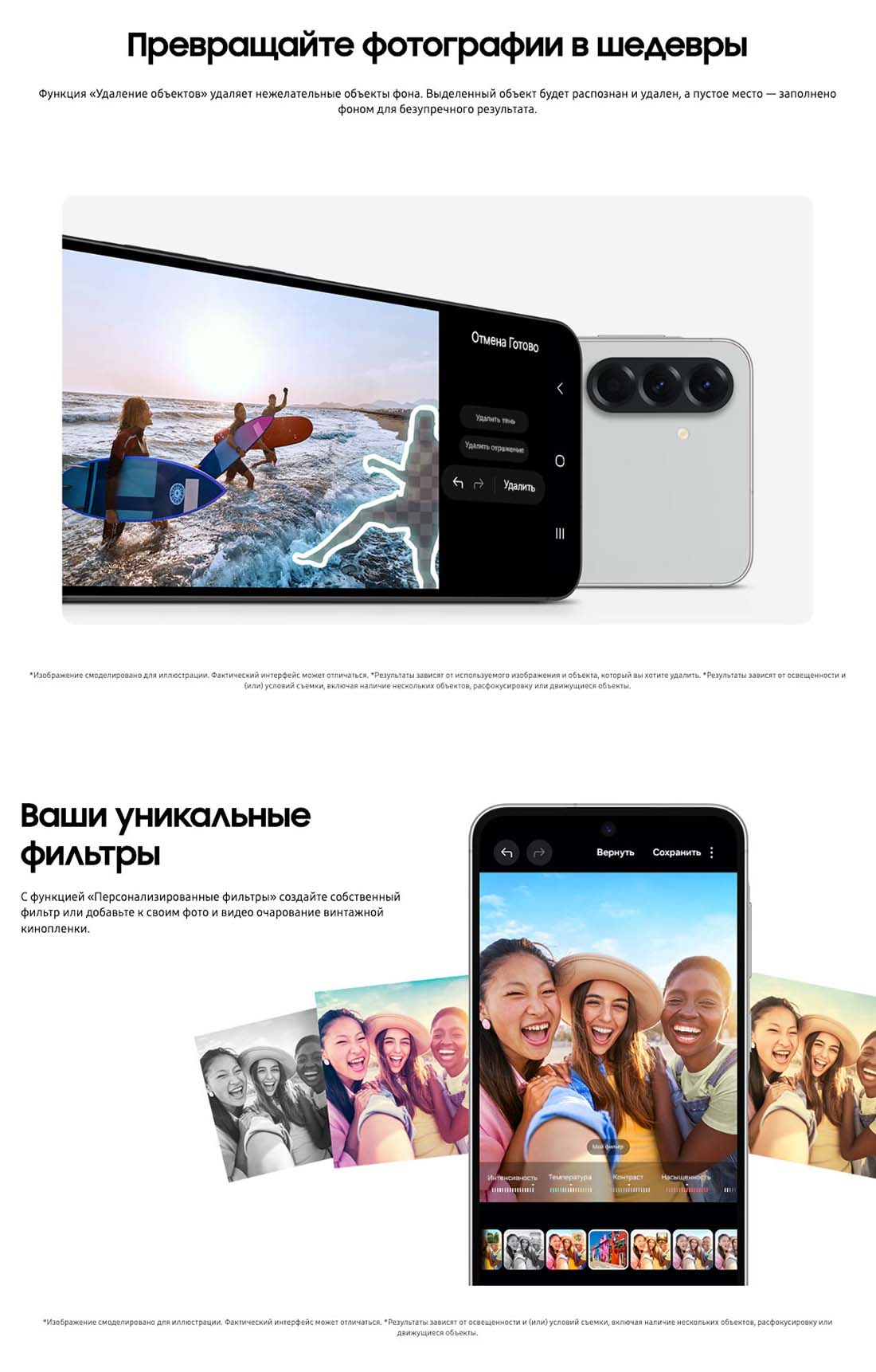 Samsung A56 5G в Ульяновске samsung-a56-5g