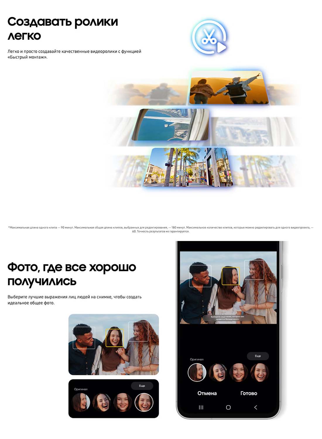 Samsung A56 5G в Ульяновске samsung-a56-5g
