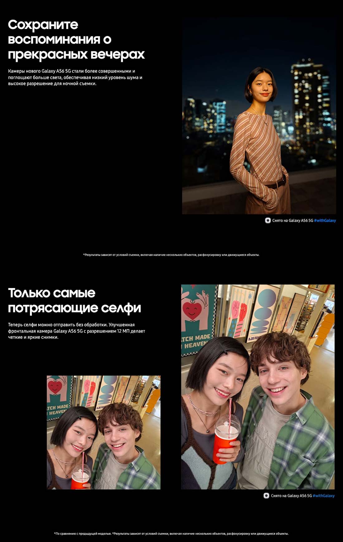 Samsung A56 5G в Ульяновске samsung-a56-5g