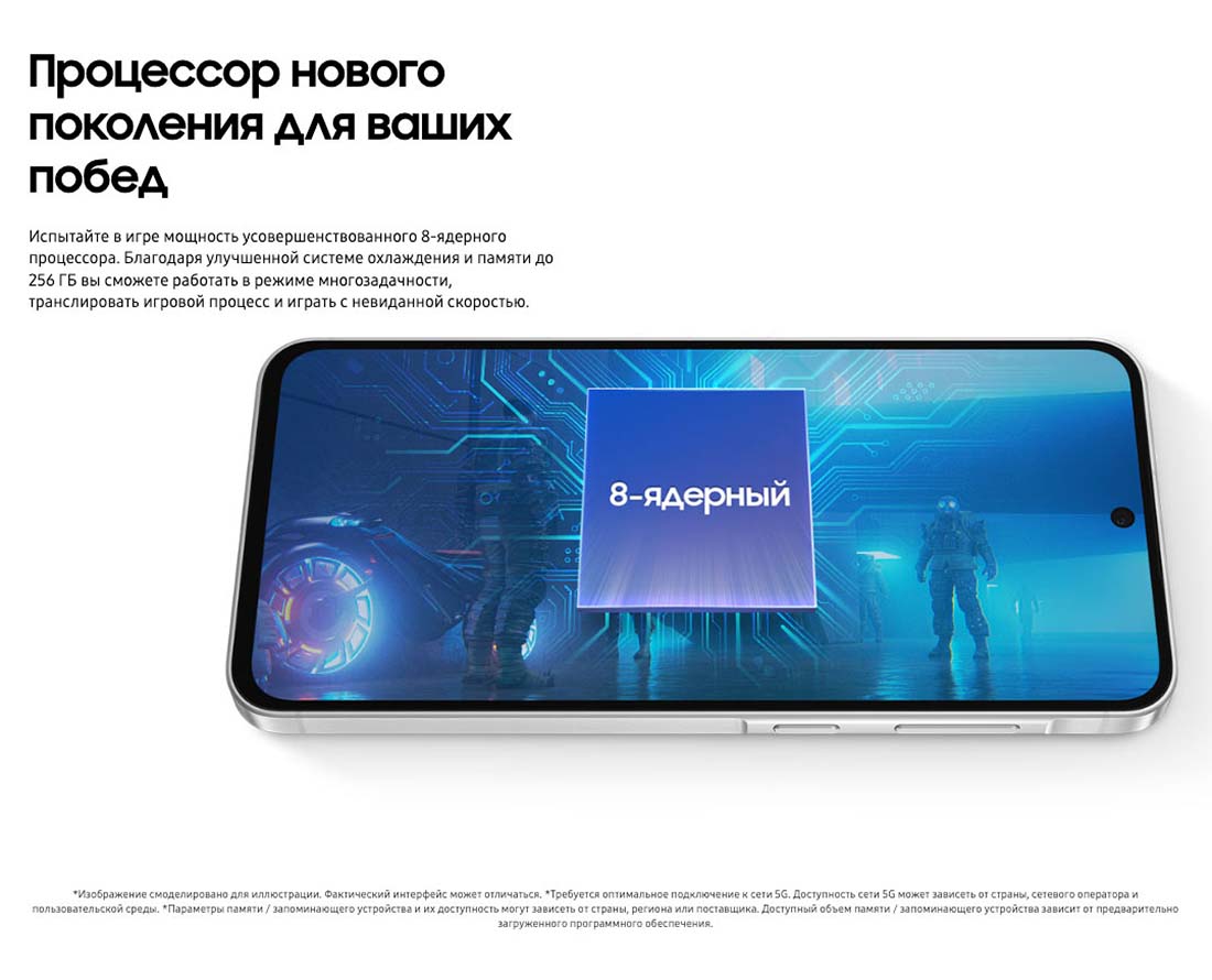Samsung A56 5G в Ульяновске samsung-a56-5g