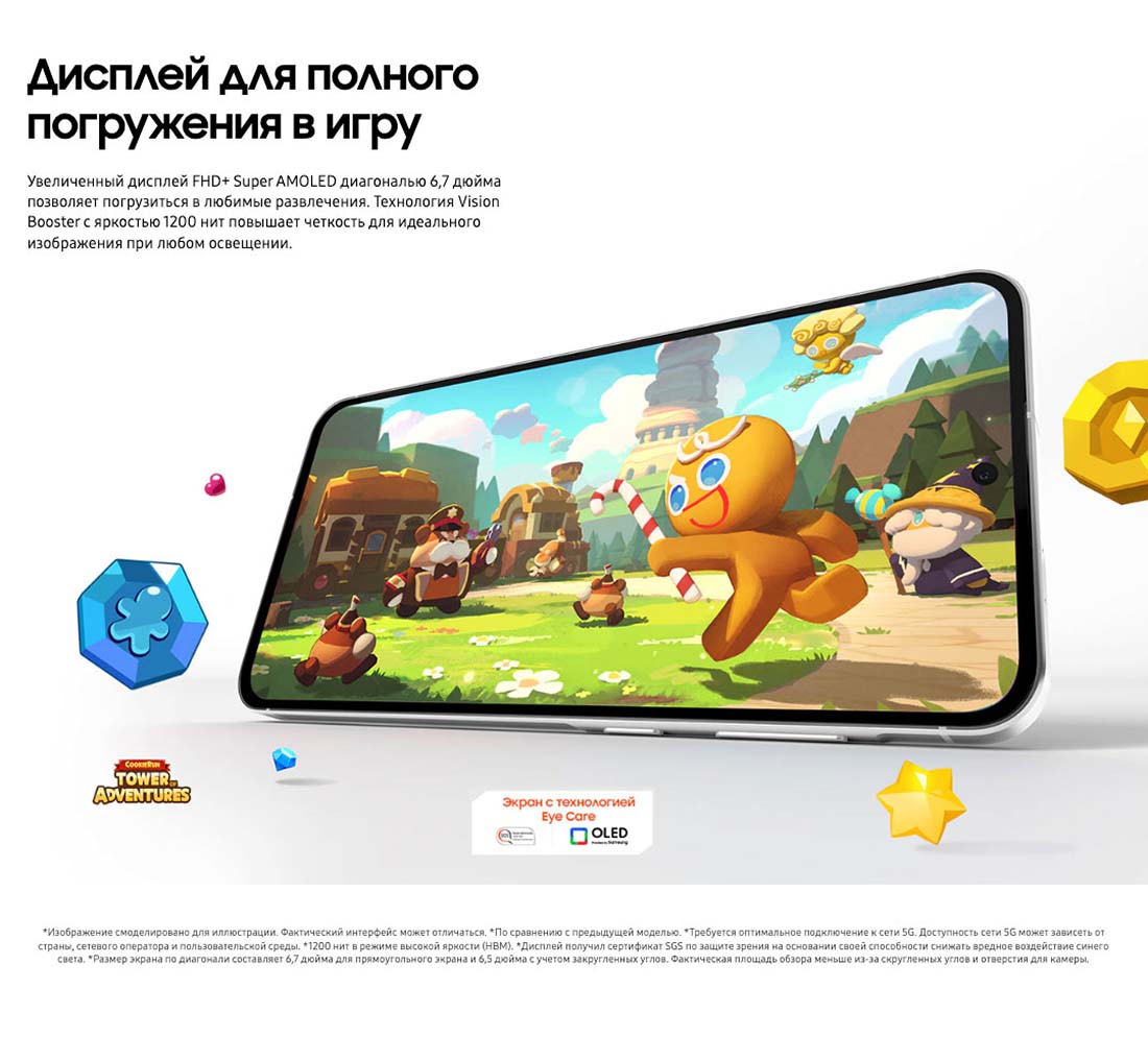 Samsung A56 5G в Ульяновске samsung-a56-5g