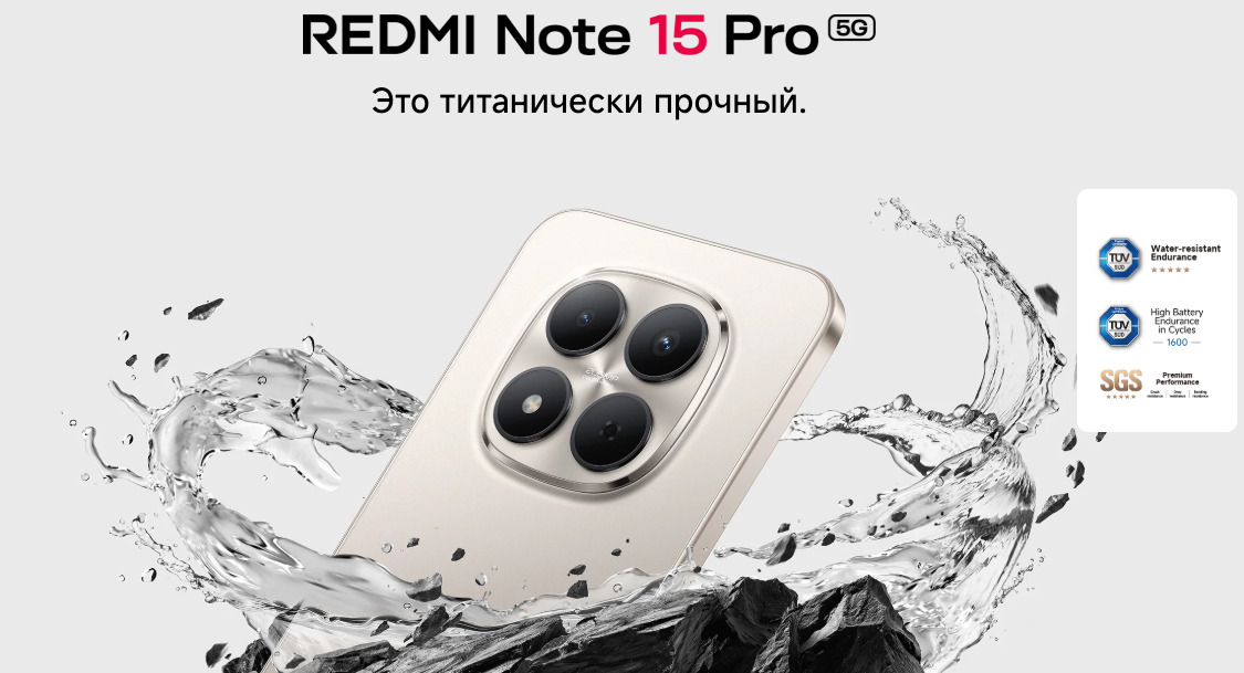 Xiaomi-Redmi-Note-15-Pro