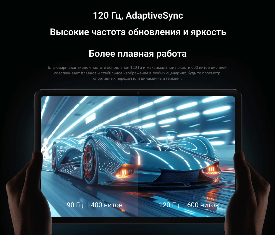 Xiaomi-Redmi-Pad-Pro