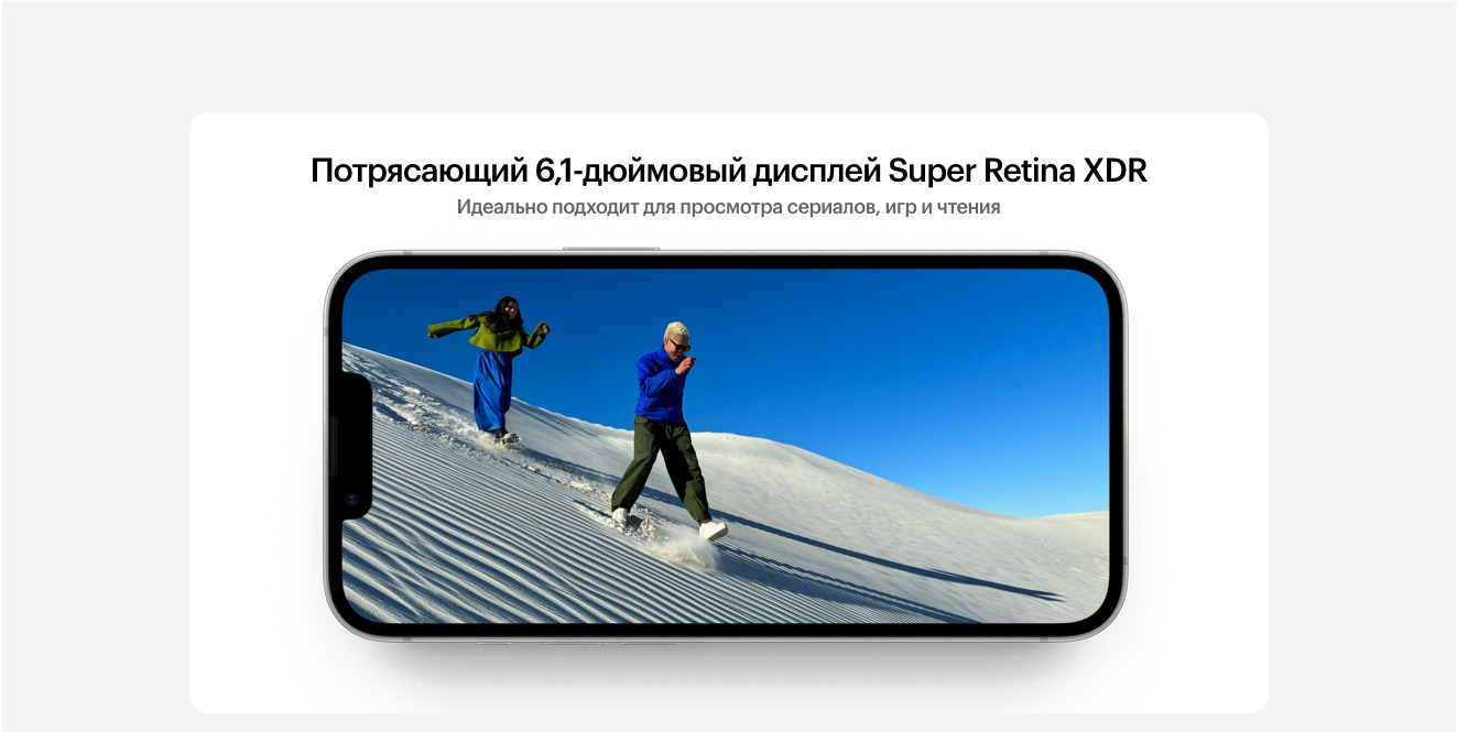 Apple iPhone 16e в Ульяновске apple-iphone-16-e