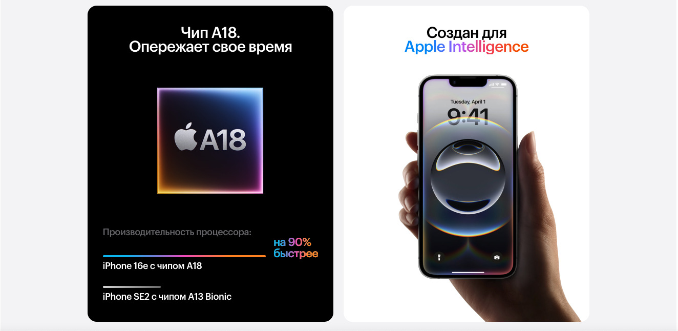 Apple iPhone 16e в Ульяновске apple-iphone-16-e