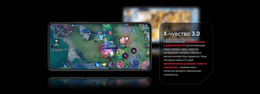 ASUS ROG Phone 9 в Ульяновске asus-rog9