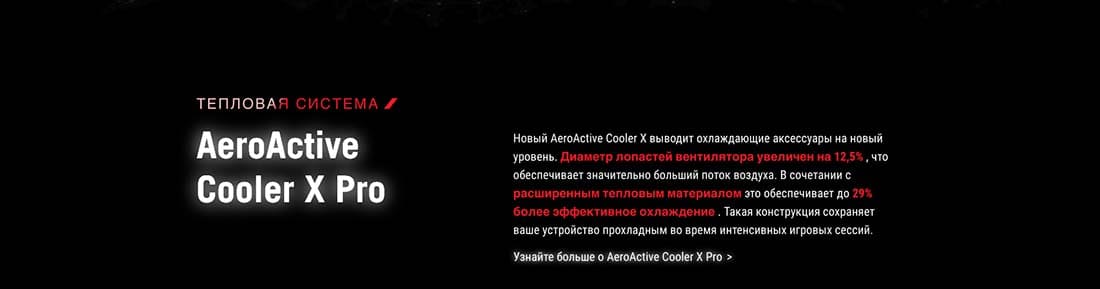ASUS ROG Phone 9 в Ульяновске asus-rog9