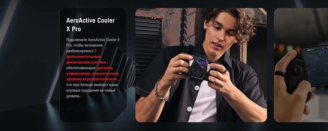ASUS ROG Phone 9 в Ульяновске asus-rog9