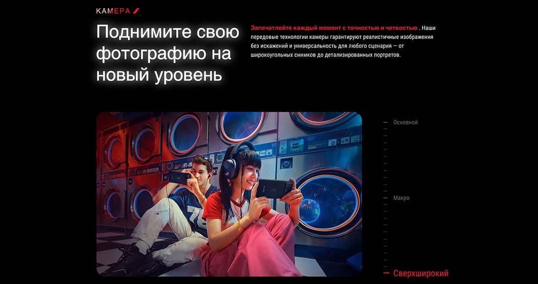 ASUS ROG Phone 9 в Ульяновске asus-rog9