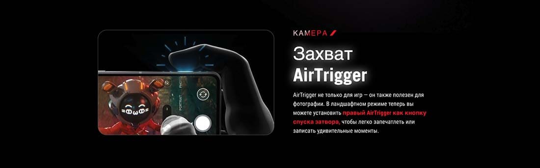 ASUS ROG Phone 9 в Ульяновске asus-rog9