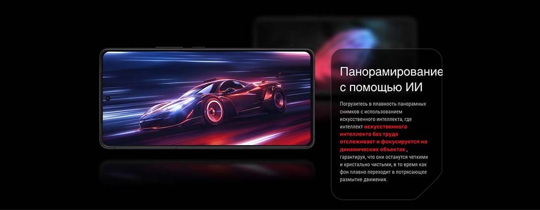 ASUS ROG Phone 9 в Ульяновске asus-rog9