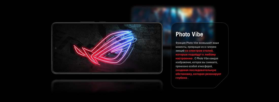 ASUS ROG Phone 9 в Ульяновске asus-rog9
