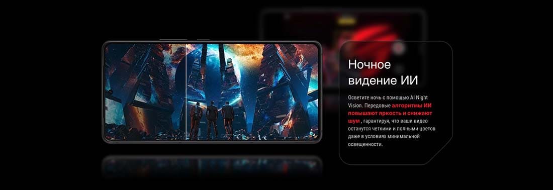 ASUS ROG Phone 9 в Ульяновске asus-rog9