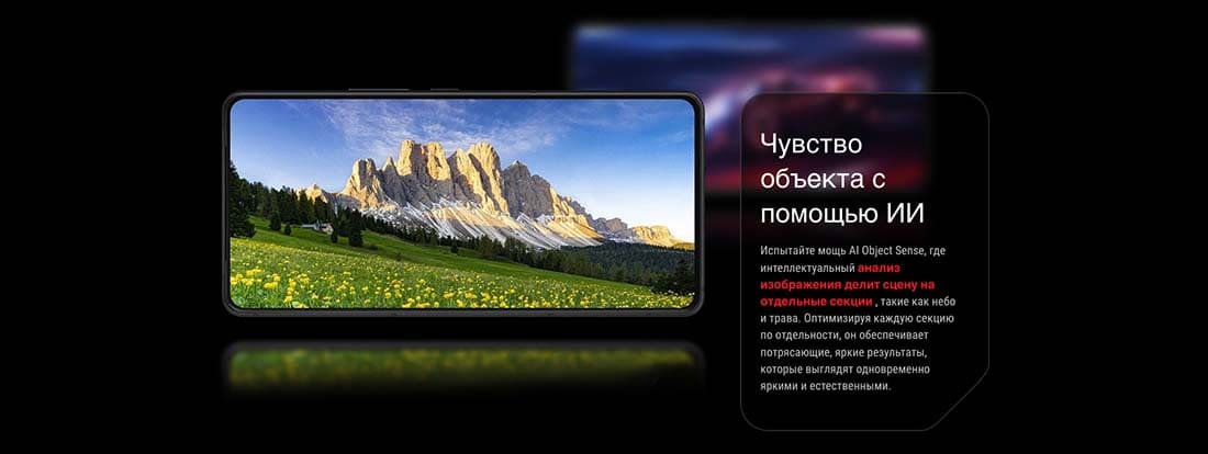 ASUS ROG Phone 9 в Ульяновске asus-rog9
