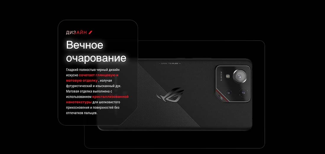 ASUS ROG Phone 9 в Ульяновске asus-rog9