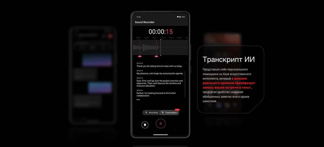 ASUS ROG Phone 9 в Ульяновске asus-rog9