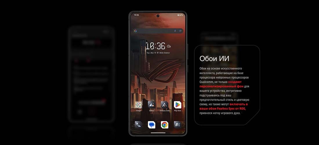 ASUS ROG Phone 9 в Ульяновске asus-rog9