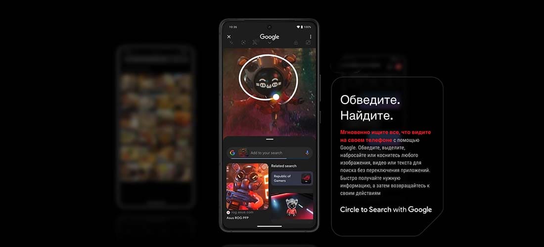 ASUS ROG Phone 9 в Ульяновске asus-rog9
