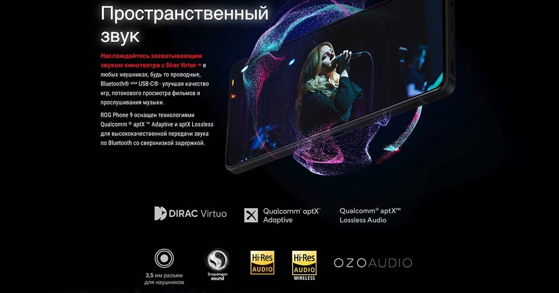 ASUS ROG Phone 9 в Ульяновске asus-rog9