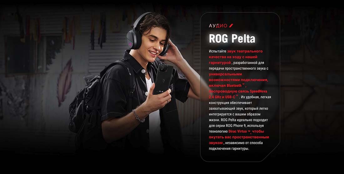 ASUS ROG Phone 9 в Ульяновске asus-rog9