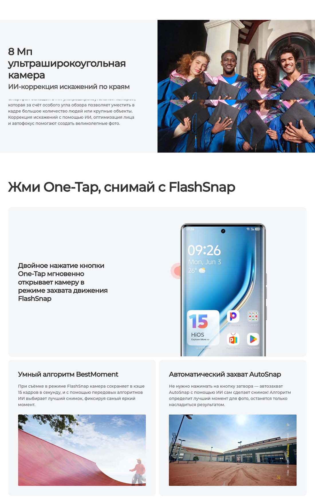 camon-40-pro в Ульяновске camon-40-pro