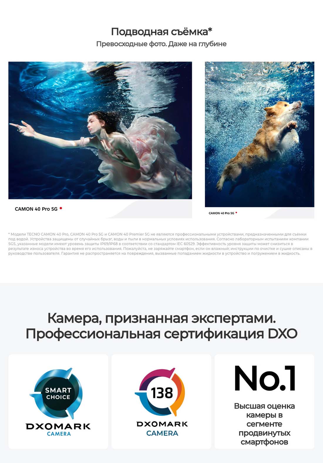 camon-40-pro в Ульяновске camon-40-pro
