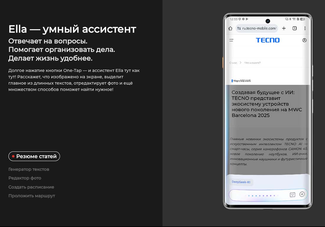 camon-40-pro в Ульяновске camon-40-pro