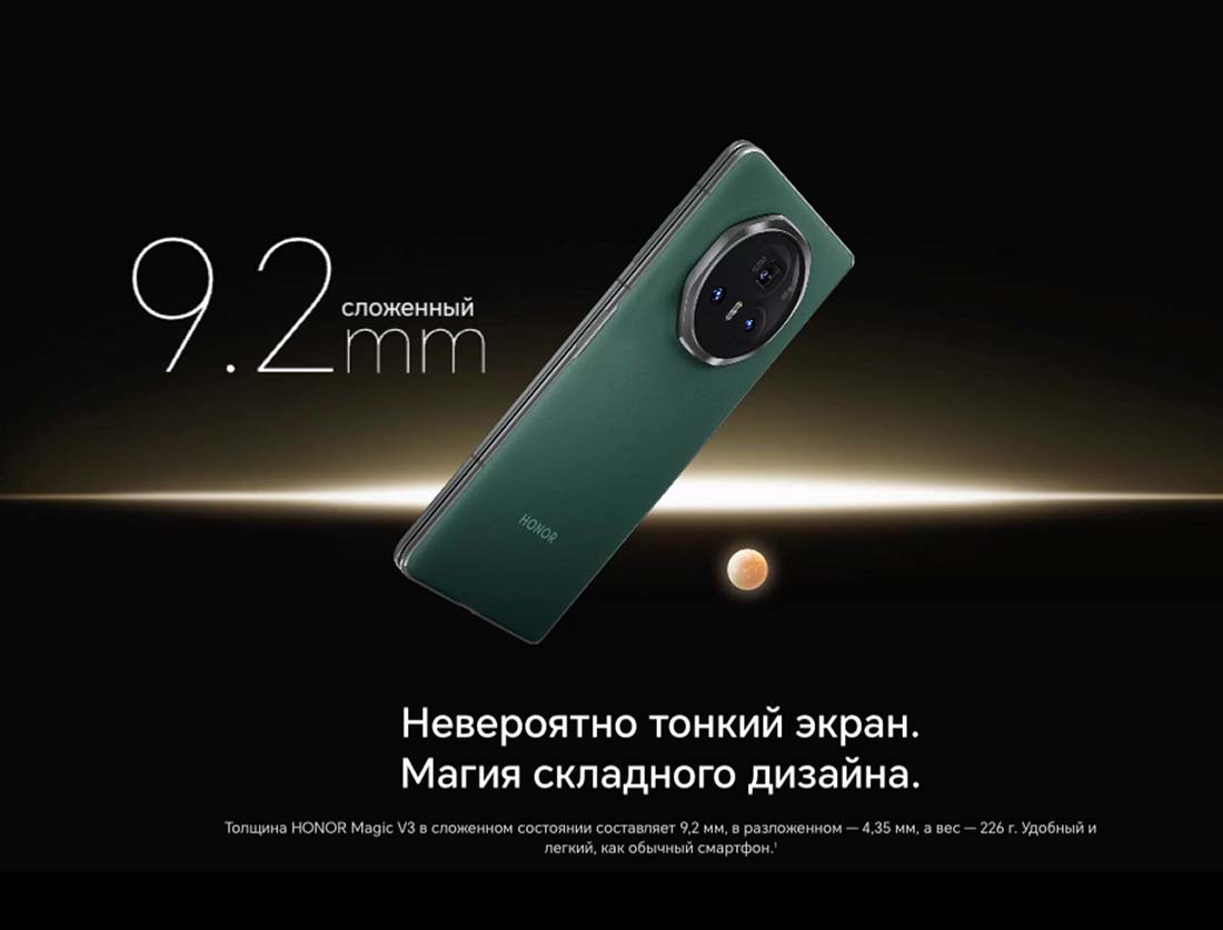 Honor V3 в Ульяновске Honor-V3