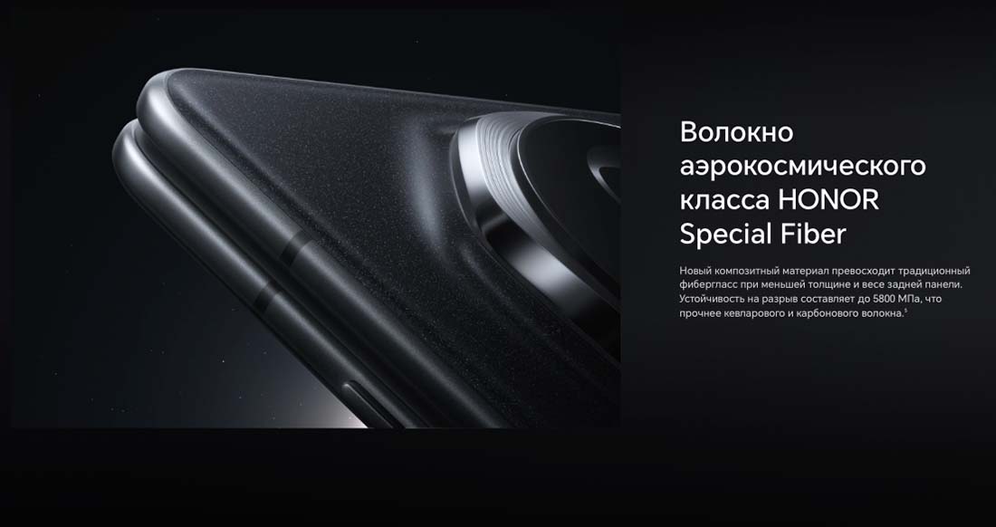Honor V3 в Ульяновске Honor-V3
