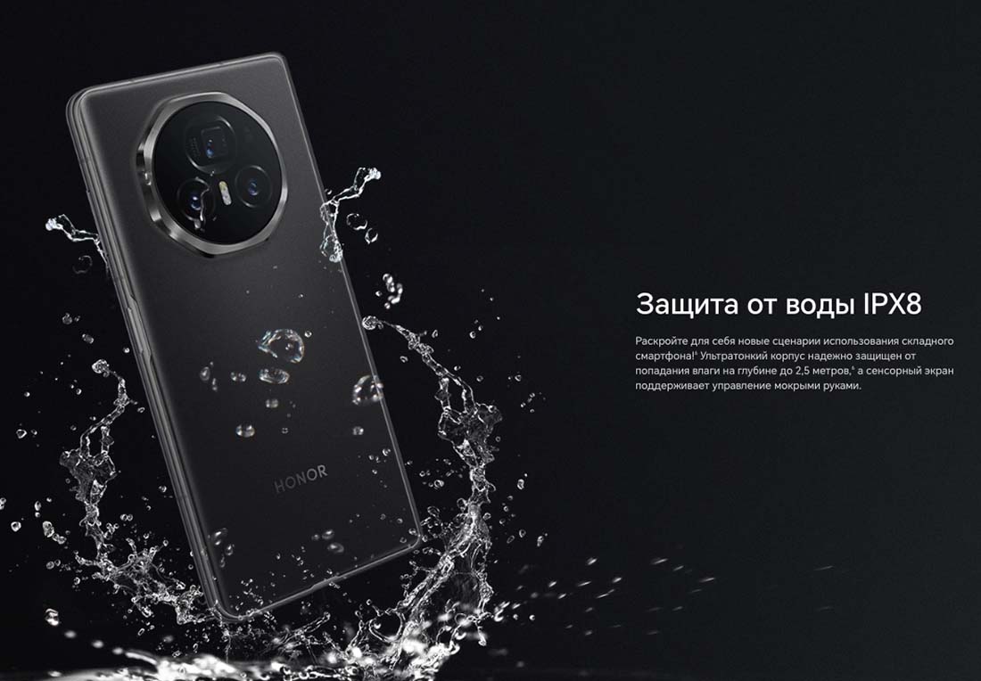 Honor V3 в Ульяновске Honor-V3