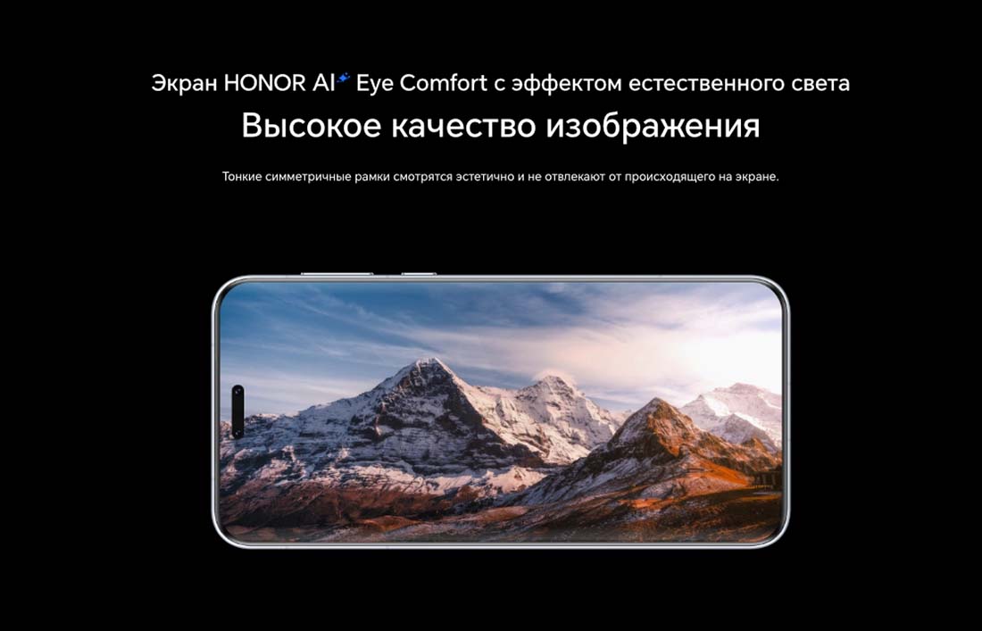 Honor 7 Pro в Ульяновске Honor7-Pro
