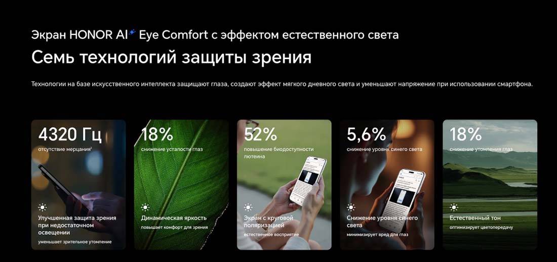 Honor 7 Pro в Ульяновске Honor7-Pro