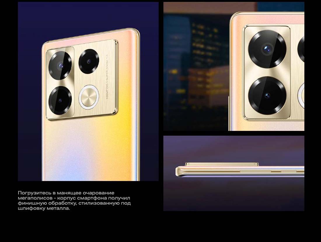 infinix-note-40-pro в Ульяновске infinix-note-40-pro
