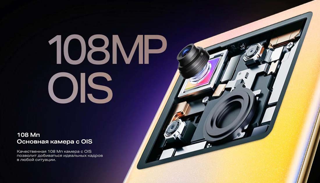 infinix-note-40-pro в Ульяновске infinix-note-40-pro