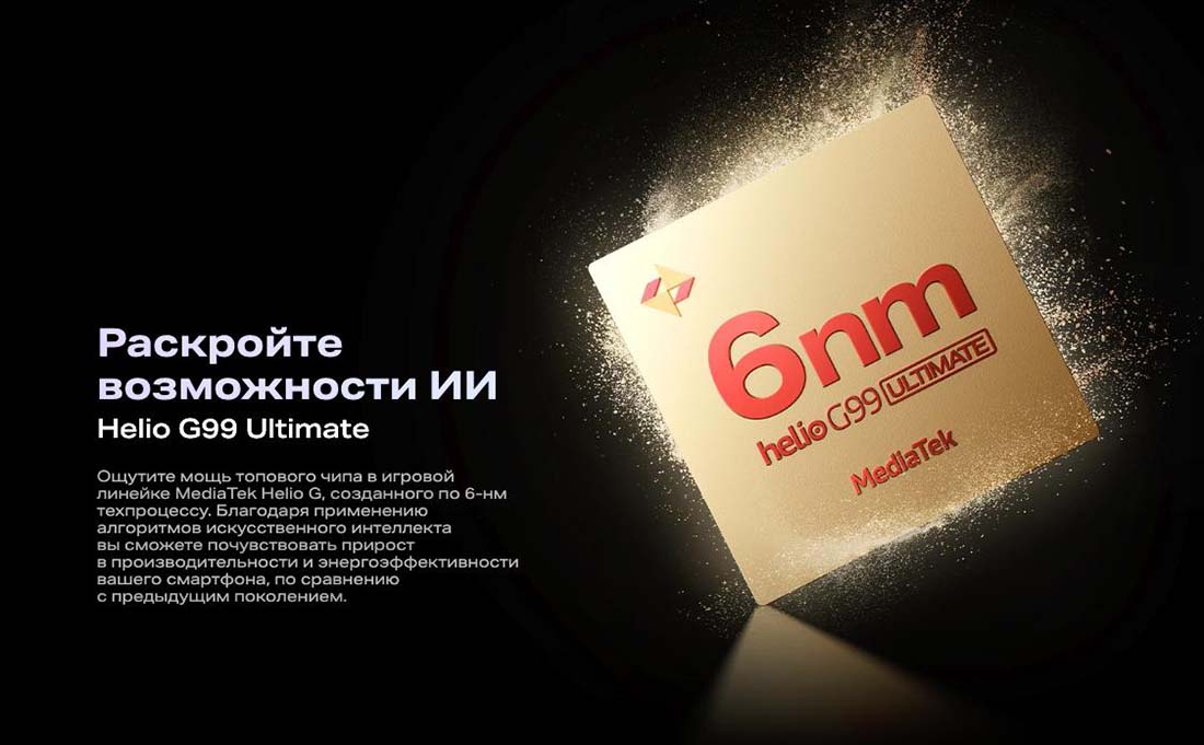 infinix-note-40-pro в Ульяновске infinix-note-40-pro