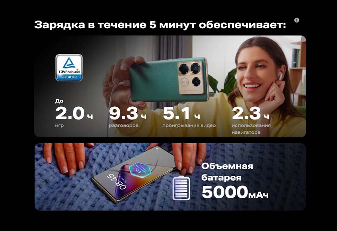 infinix-note-40-pro в Ульяновске infinix-note-40-pro