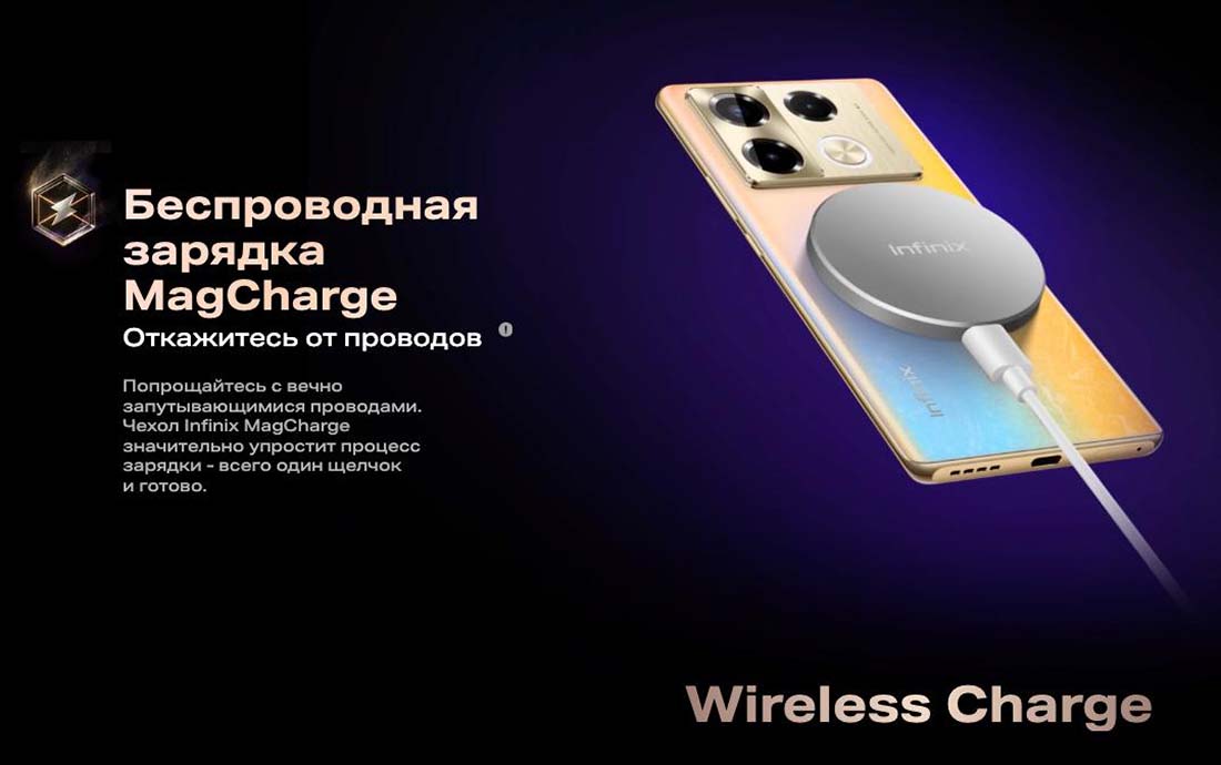 infinix-note-40-pro в Ульяновске infinix-note-40-pro