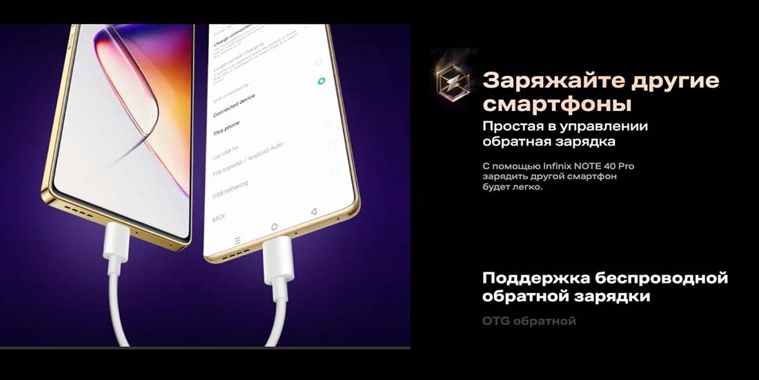 infinix-note-40-pro в Ульяновске infinix-note-40-pro