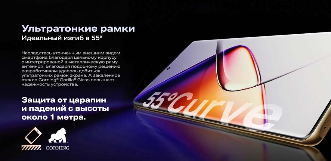 infinix-note-40-pro в Ульяновске infinix-note-40-pro