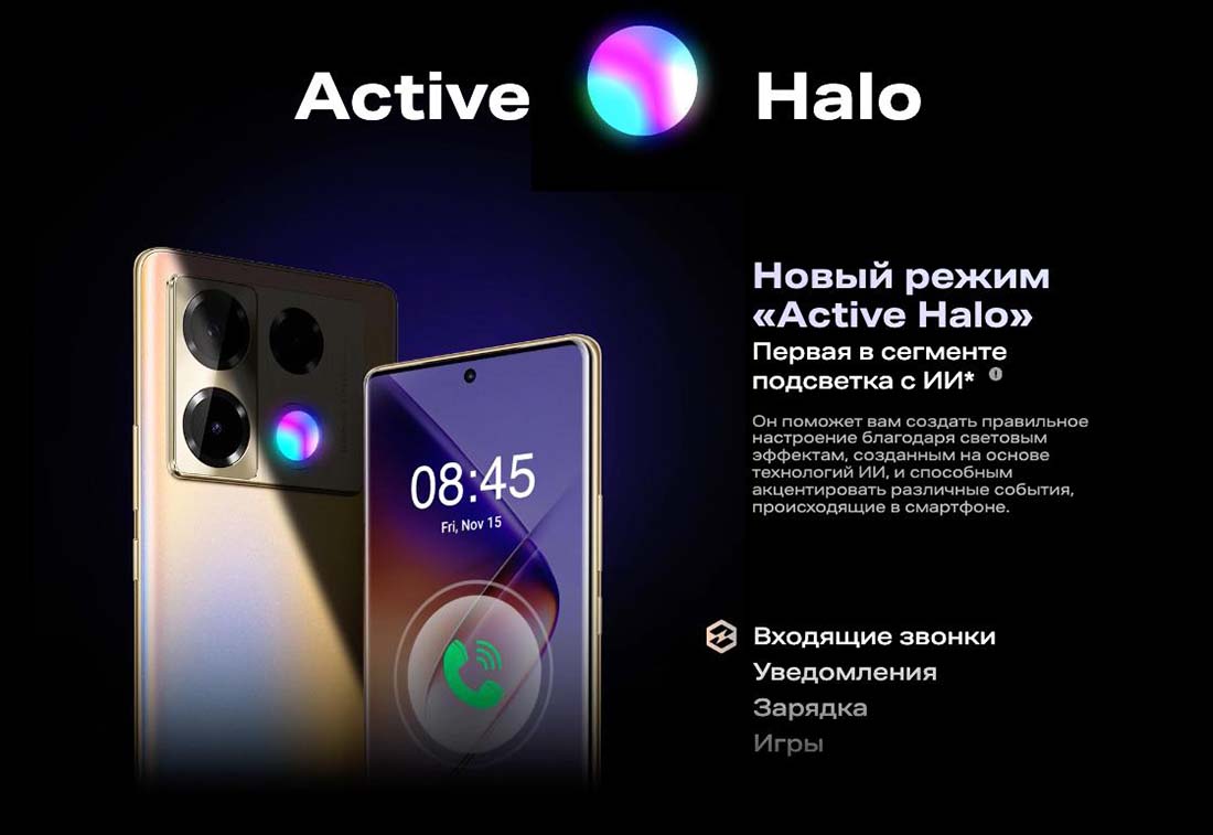 infinix-note-40-pro в Ульяновске infinix-note-40-pro