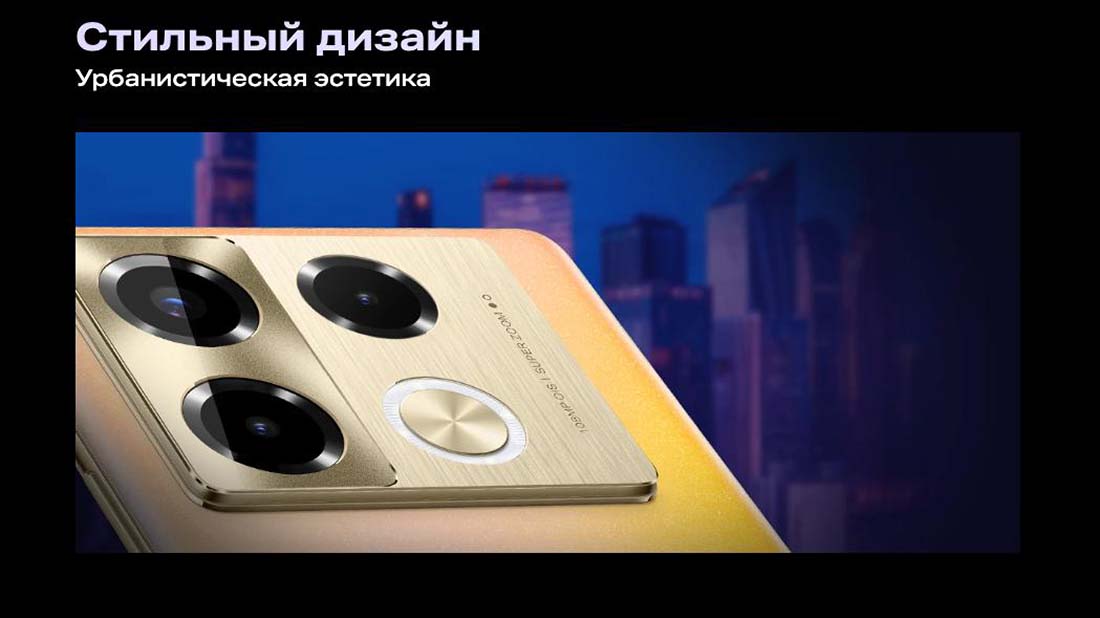 infinix-note-40-pro в Ульяновске infinix-note-40-pro