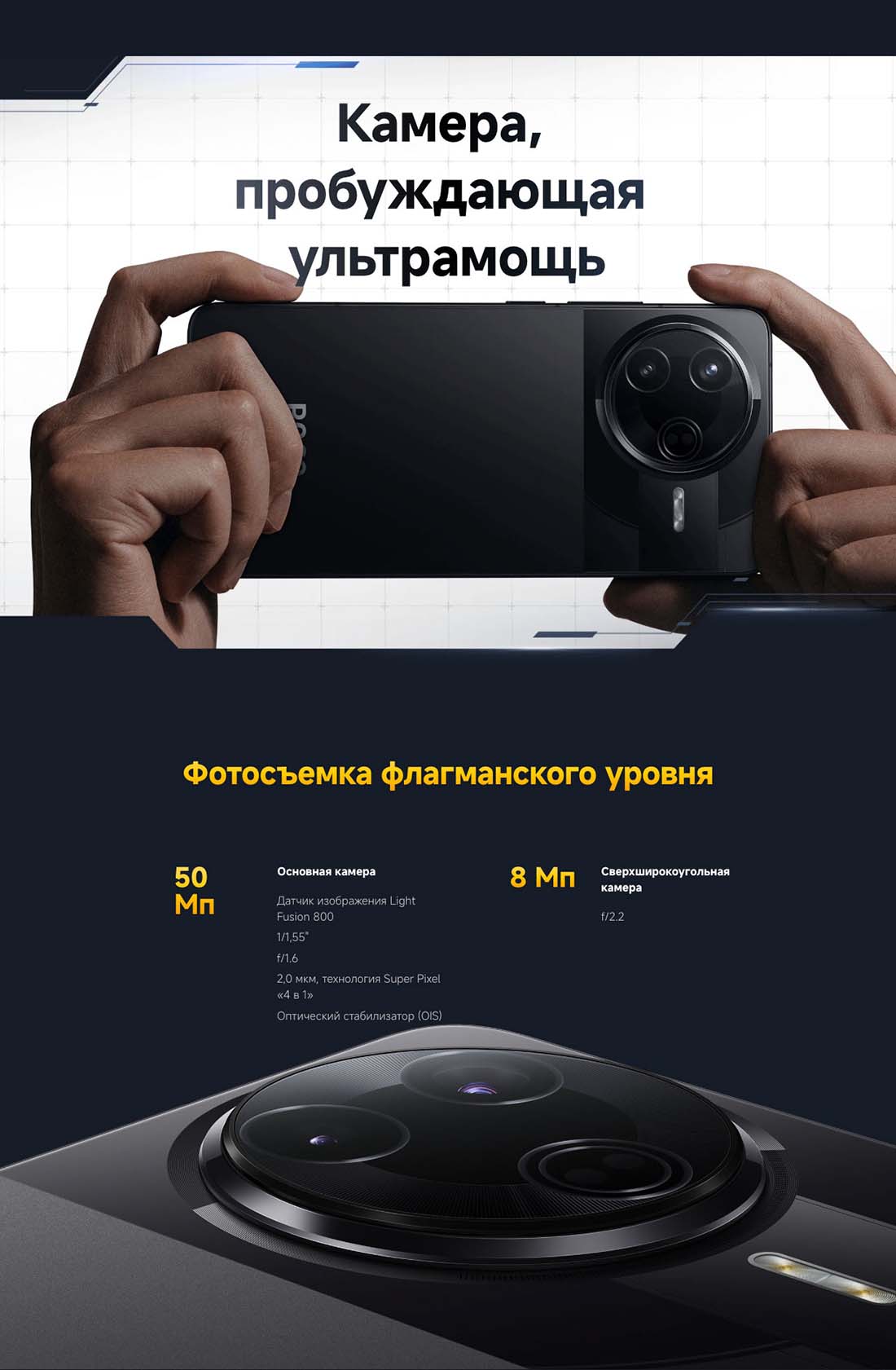Xiaomi POCO F7 Pro в Ульяновске poco-f7-pro