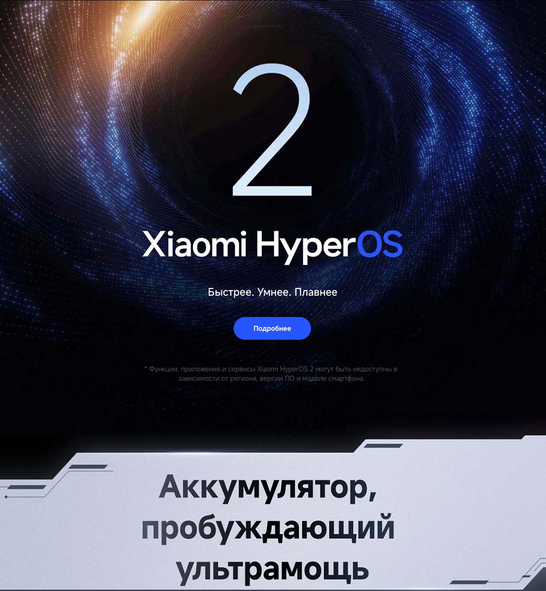 Xiaomi POCO F7 Pro в Ульяновске poco-f7-pro